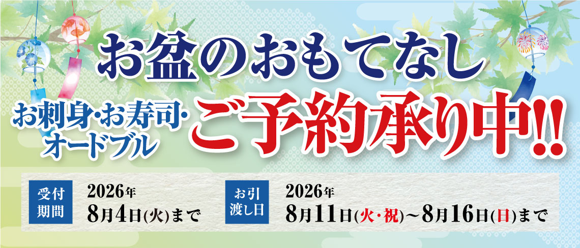 イベント